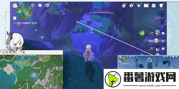 原神取回冷凝部件任务怎么完成