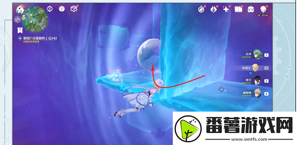 原神取回冷凝部件任务怎么完成