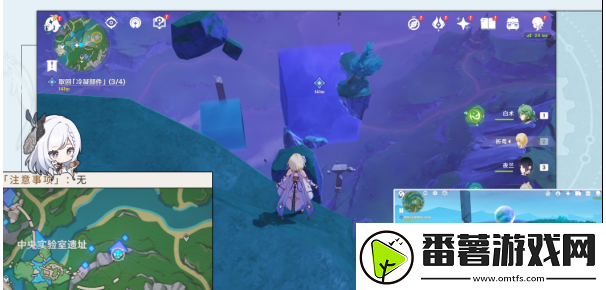 原神取回冷凝部件任务怎么完成