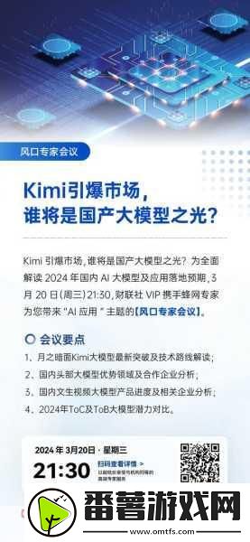 javascript在中国的崛起与全面应用