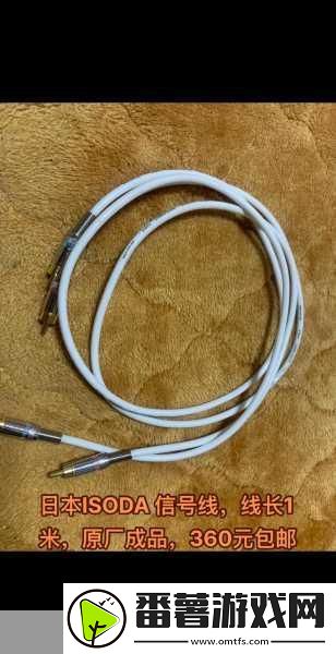 日本线和国产线有什么不同：1.-日本线与国产线的质量对比分析