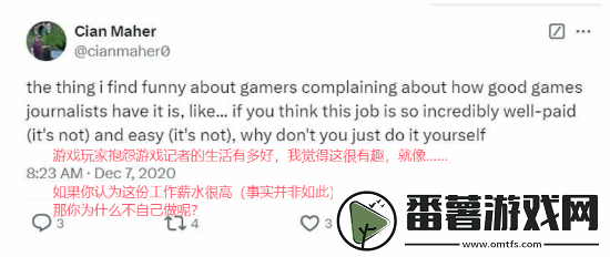 曝cdpr世界观设计师是跨性别支持者