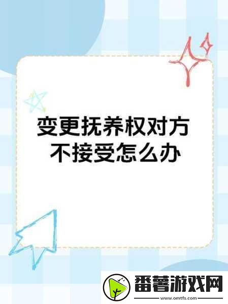 拒绝变接受：1.-从拒绝到接受：转变心态的力量