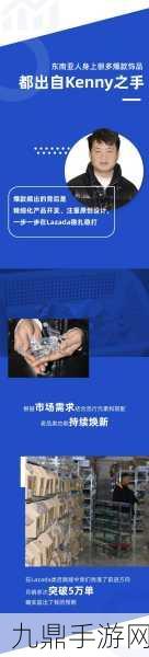 年轻的继拇电话：1.-年轻一代如何利用手机拓展社交圈