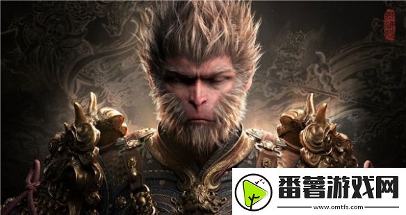 黑神话开挂玩家或超千万