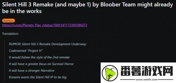 喜大普奔!曝bloober