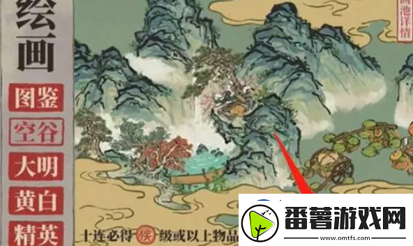 江南百景图椰子树获得攻略攻略助你技能进阶