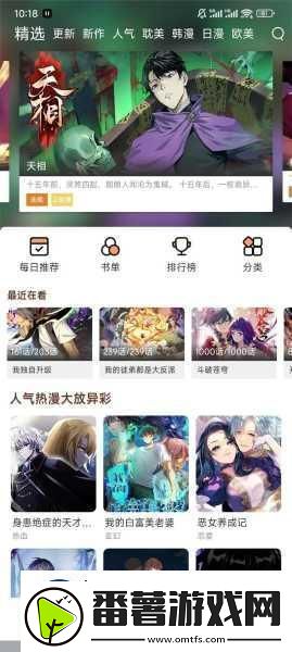 站免费进入窗口软件：1.免费软件窗口扩展轻松畅享无障碍体验