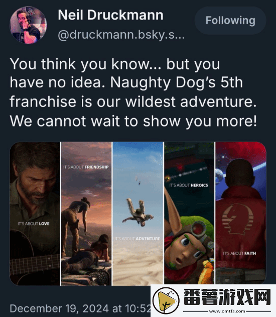 顽皮狗尼尔再次强调