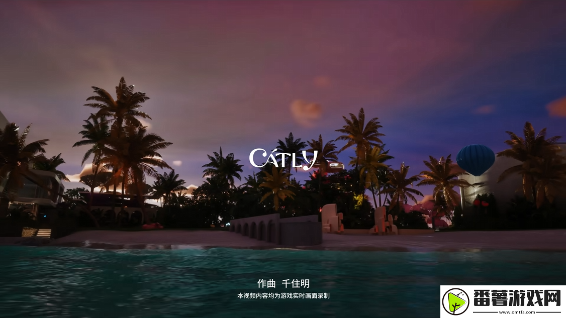 catly首曝实机画面