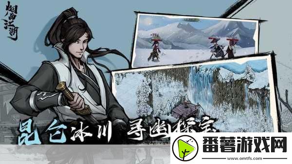 烟雨江湖万象魔功获取全攻略