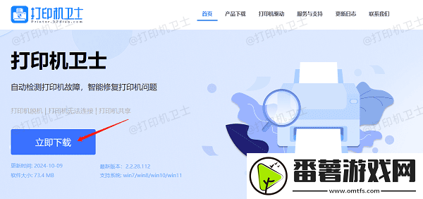 怎样共享打印机到另一台电脑
