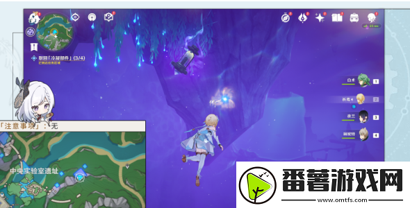 原神取回冷凝部件任务怎么完成