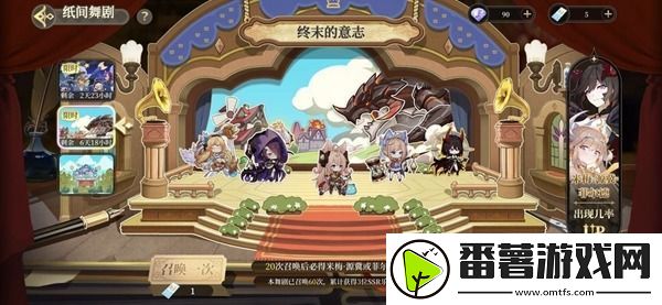 纯白和弦首次五连角色怎么选-纯白和弦初始五连抽选什么好