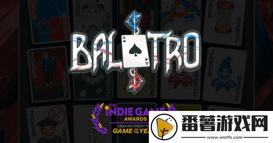 小丑牌荣获独立游戏奖年度最佳！你认为是否实至名归