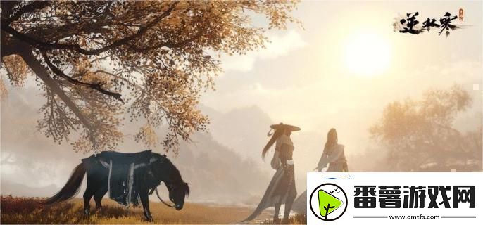 逆水寒手游喜羊羊与灰太狼联动皮肤费用详情及价格解析