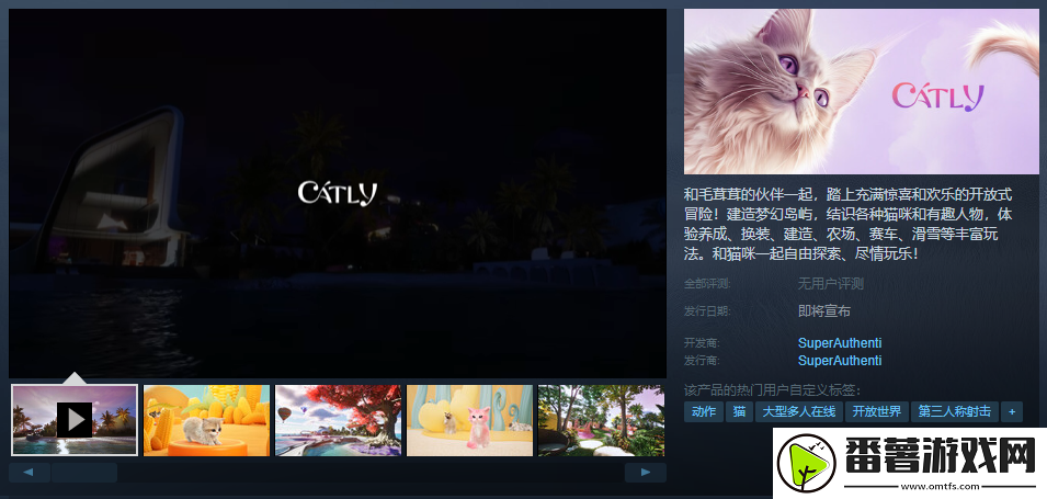 catly首曝实机画面