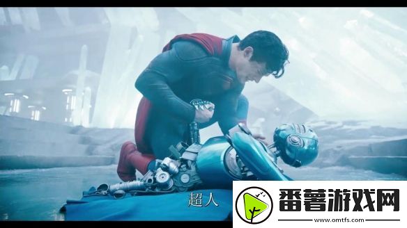 滚导dc新片超人首曝预告