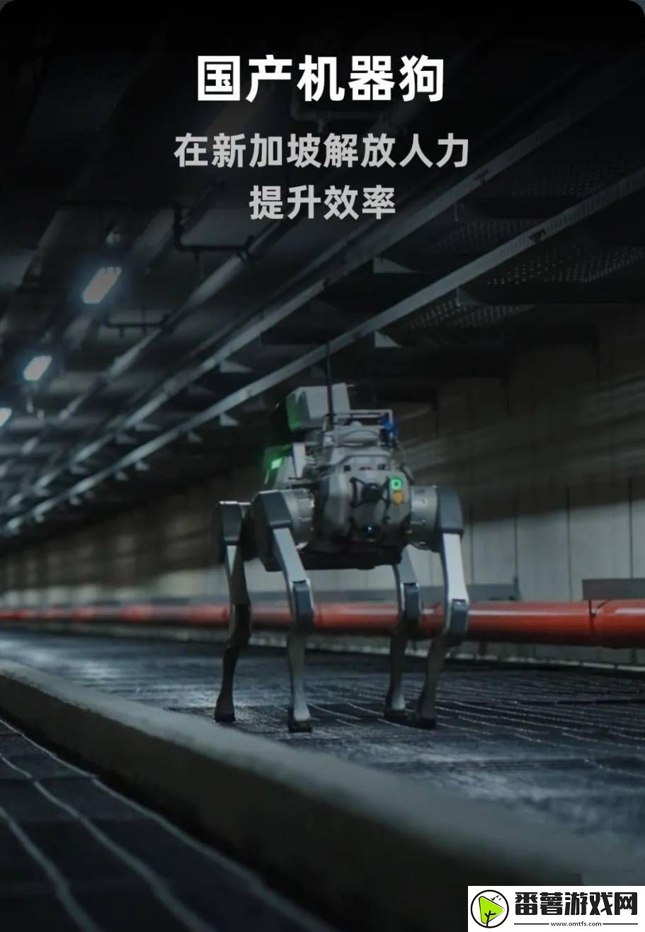 云深处科技x30四足机器人助力新加坡电-机器狗巡检成新趋势