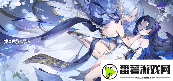 龙与世界的尽头最强阵容搭配推荐一览