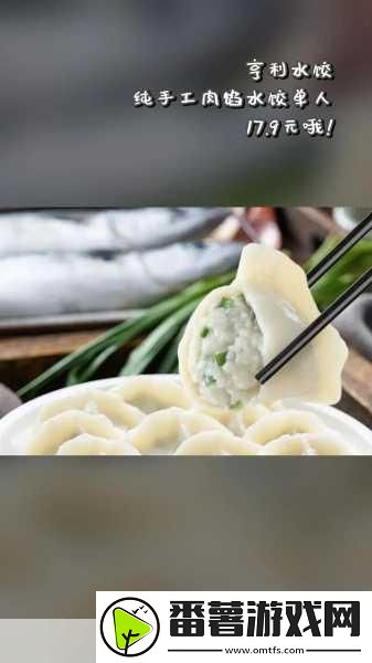 授课方式by肉馅小水饺视频