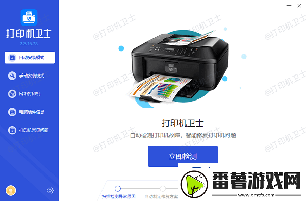 惠普打印机怎么换墨盒