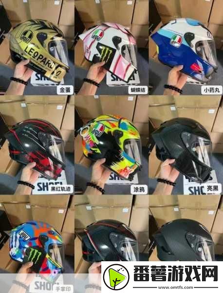 agv欧版与亚洲版尺寸对比