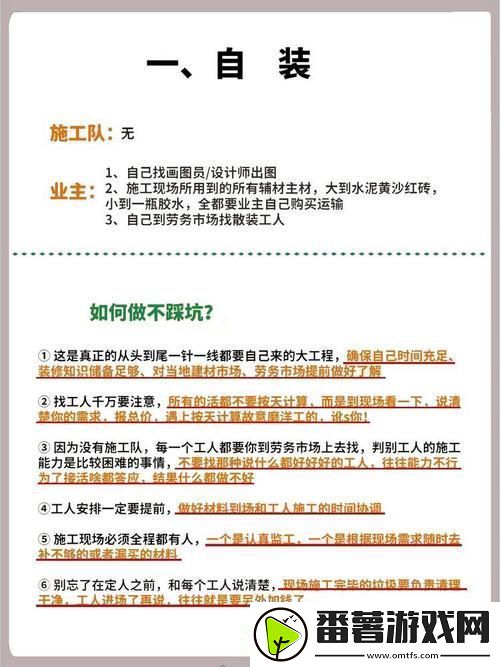 78w78成品站平台用户评价：深入解析用户体验与服务质量