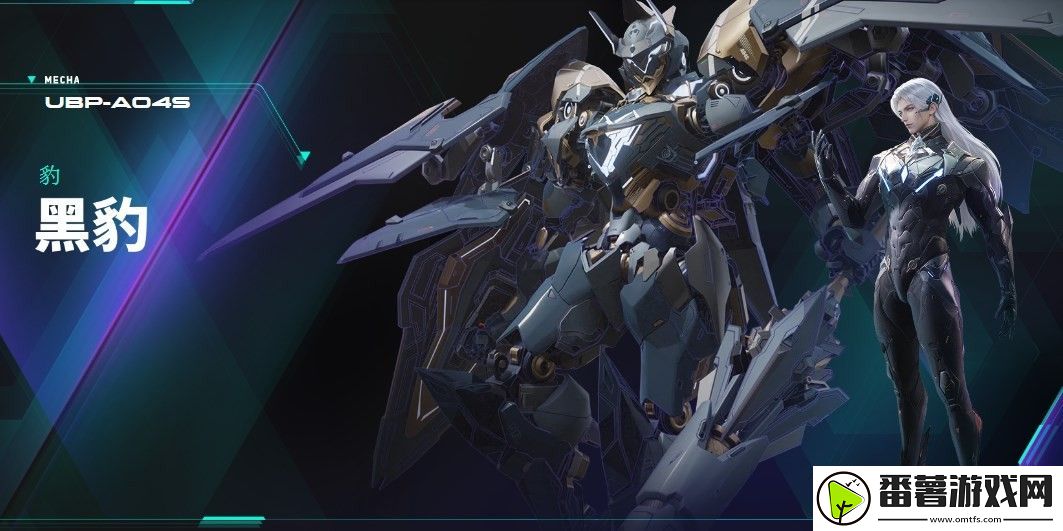 解限机黑豹机甲介绍