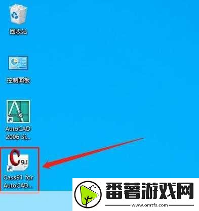 9.1免费版下载安装唯一版本