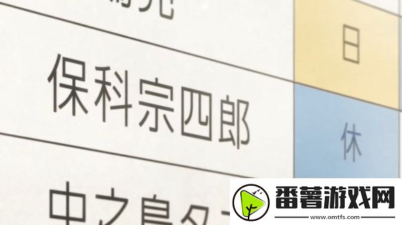 怪兽8号总集篇保科的假日pv