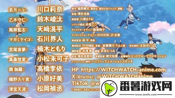 漫改tv动画魔女与使魔第一弹pv