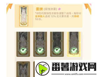 魔卡少女樱回忆钥匙小剧场45关怎么过