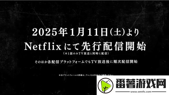 坂本日常动画公开了最新pv!2025年1月开播