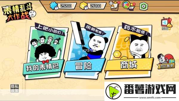 开心蛇大作战-欢乐蛇蛇-激战无限-下载即刻畅享！