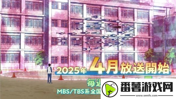 漫改tv动画魔女与使魔第一弹pv