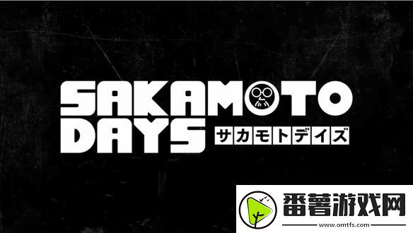 坂本日常动画公开了最新pv!2025年1月开播