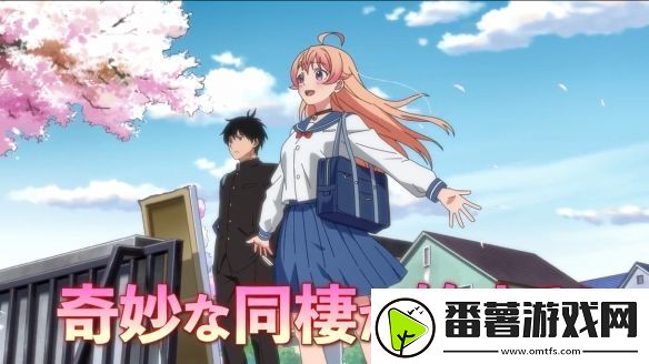 漫改tv动画魔女与使魔第一弹pv