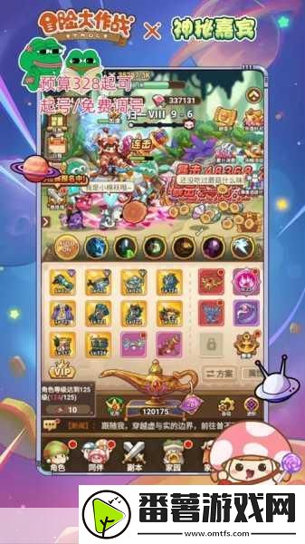 黏黏大盗-冒险闯关新体验-下载开启奇妙之旅