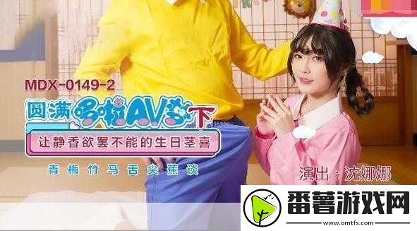 国产精品一区二区在线观看：1.-深入探讨国产精品的多样性与独特魅力