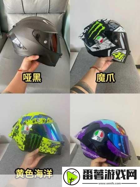 agv欧版与亚洲版尺寸对比