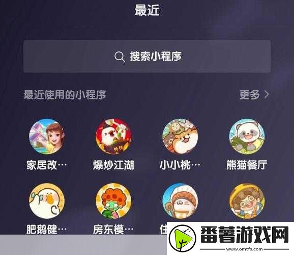 开心猎手之猎头专家版微信小程序游戏