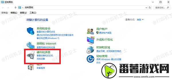 惠普打印机状态显示错误怎么办