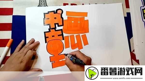 生格校园pop11高中