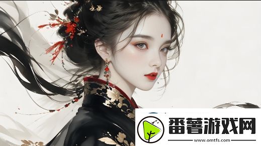 如何找到适合自己的剧集-暖暖国语高清免费观看平台资源种类繁多-值得一试！