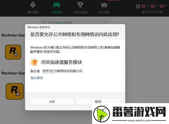 r星还有武汉分部