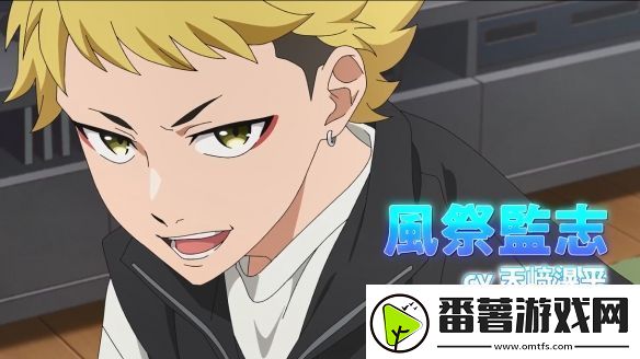 漫改tv动画魔女与使魔第一弹pv