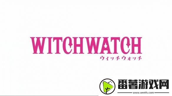 漫改tv动画魔女与使魔第一弹pv-2025年开播