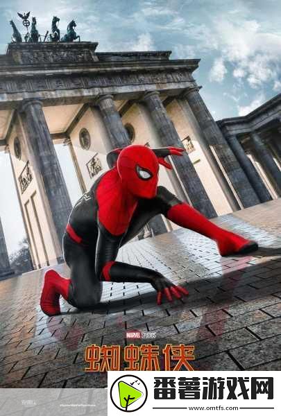 复仇联盟蜘蛛侠