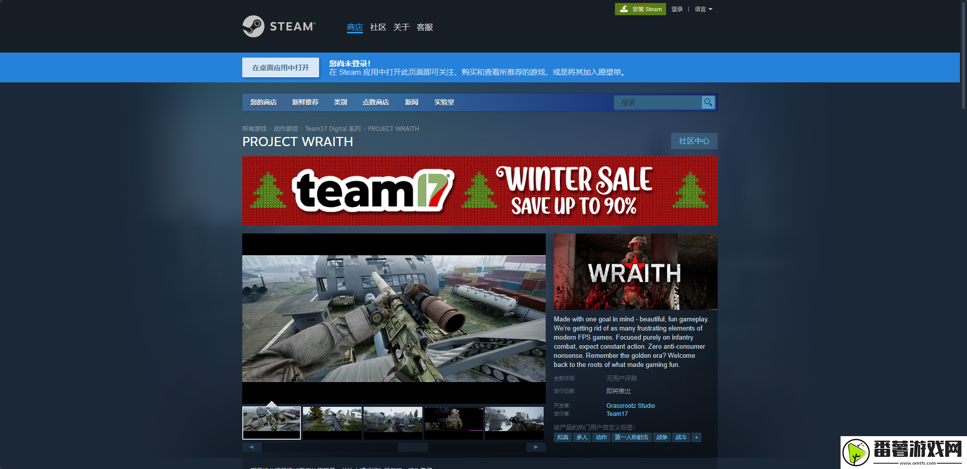 幽灵计划游戏游玩平台介绍